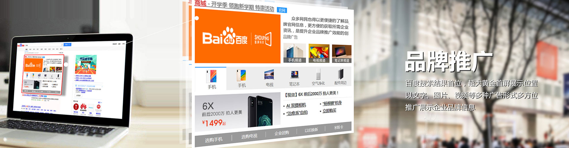 衡阳百度推广返点